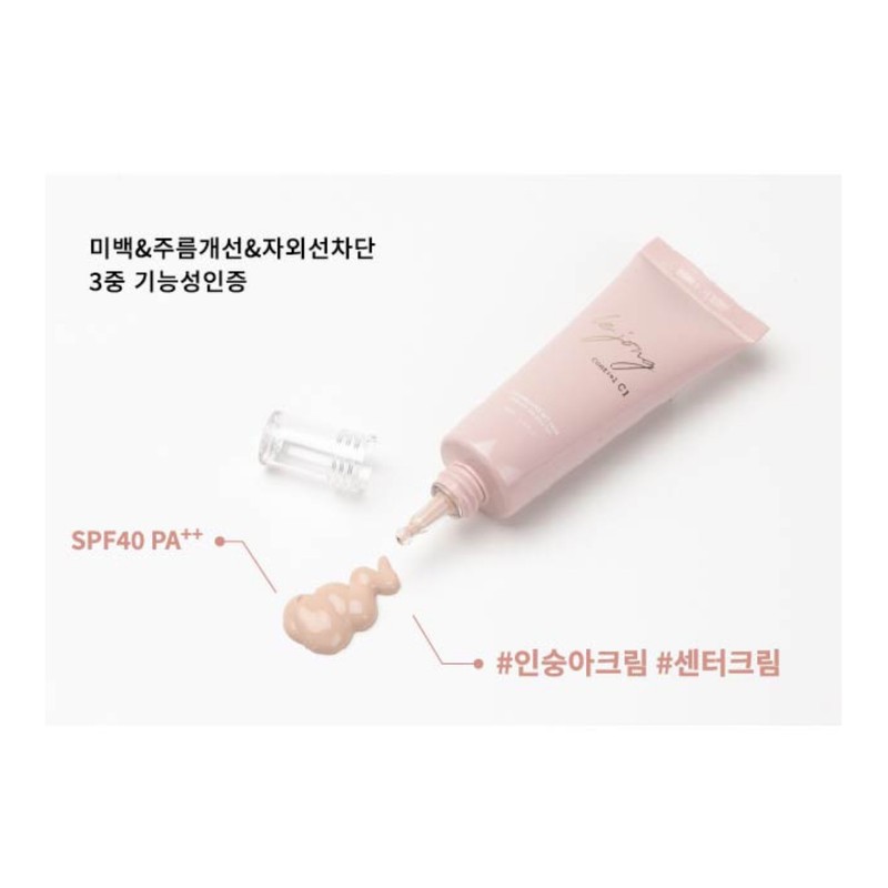 lejon (2+1) Le Jon C-One Control C1 Cream BB Cream