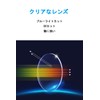[OptiZen] おしゃれ老眼鏡 超軽量 形状記憶フレーム レディース メンズ 老眼用メガネ ブルーライトカット スクエア型フレーム眼鏡 ケース付き