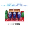 YLY-2088 400W Audio Fan Crossover Filter with 2-Way Adjustment Function