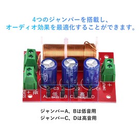 YLY-2088 400W Audio Fan Crossover Filter with 2-Way Adjustment Function (Set of 2)
