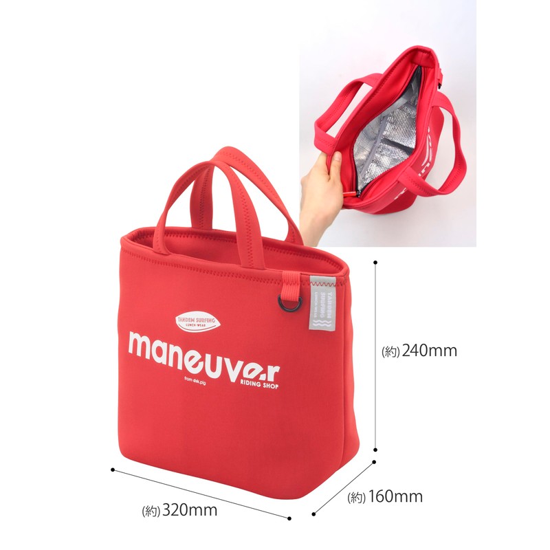 CB Japan Lunch Bag, Red, Insulated, 7L, Manuba DSK