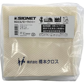 SIGNET 85133 Absorbent Paper Waste for Vehicle, Machine Maintenance, Maintenance Factory, Economy Wiper, 13.0 x 13.4 inches (330 x 340 mm), 50 Sheets