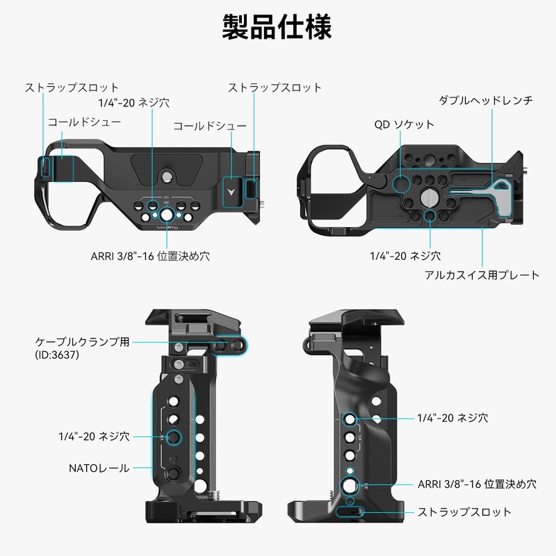 SmallRig A7 III / A7R III Camera Cage for Sony