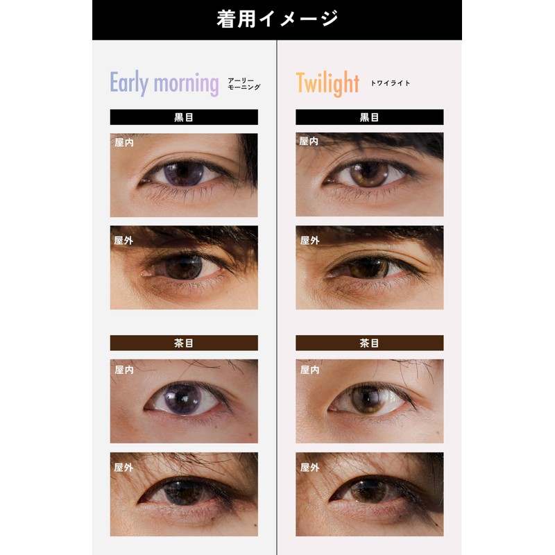 NULL メンズ カラコン ワンデー ユニレンズ YUNI LENS 1day 1箱 10枚入