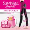 Compression Leggings Slimwalk View-Acty Style Keep Leggings Black L Compression