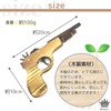 Rimikuru Wooden Rubber Gun Set, Can Be Fired, With Rubber