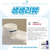 Mad Skin Care Zinc & Sulfur Mask 240g + Booster