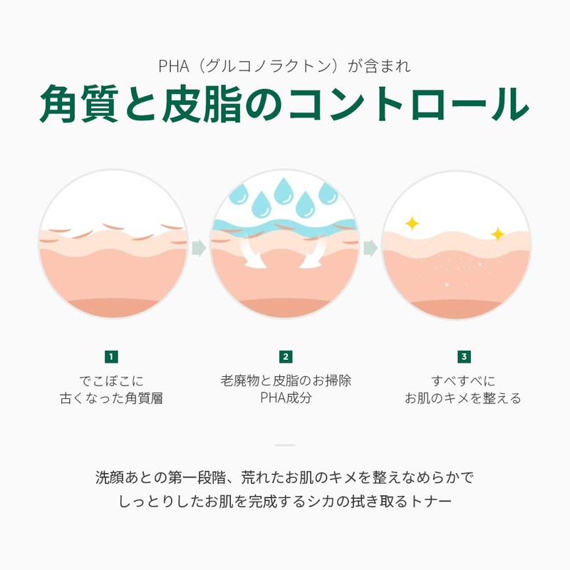 VT COSMETICS, VT CICA SKIN