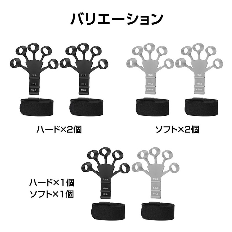 [Set of 2] Finger Power Improved Finger Trainer, Power Finger