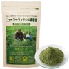 Soki New Zealand Barley Grass Leaf 9.5 oz (270 g),
