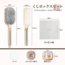 Innodenki ヘアブラシ,くし 髪の毛 サラサラ,ブラシ,濡れ髪用ブラシ,乾湿両用です,静電気除去,デタングリング,母の日ギフト,女性男性，ギフトセット入りです,シャンパンゴールド