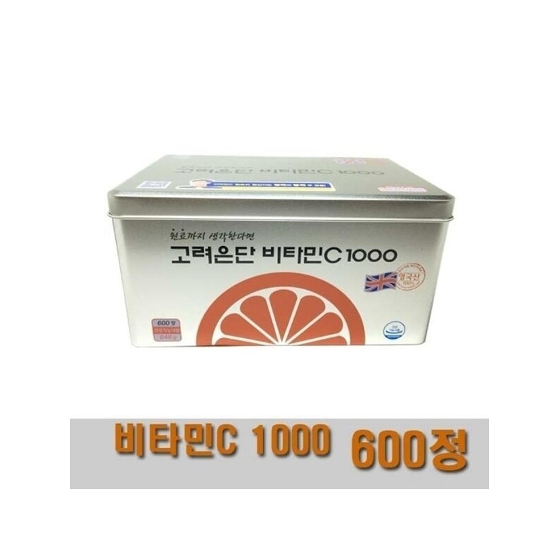 Korea Eundan Vitamin C 1000 600 tablets 20 months supply