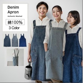 NAGAPO Denim Apron, Simply Slip-On, Denim, Large Size, Back Cross, Cafe, Men's and Women's, Slip-On, Stylish, Simple, Solid Color, Soft, Button-Free, Easy to Put On and Take Off, Pocket, Unisex, DIY