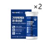 plus Memory Care Lactobacillus Ginkgo Leaf Extract Complex Vegetable Capsules (2) / 기억력케어 유산균 은행잎추출 복합물 식물성캡슐 2개
