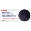 Vixen Constellation Starry Sky Binoculars SG2x40f 19174