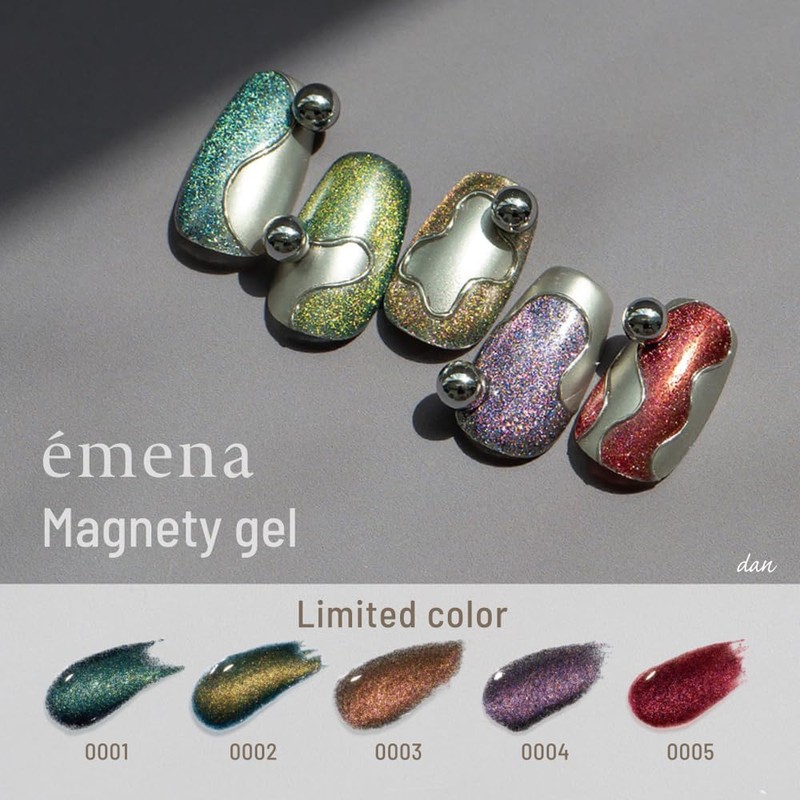 emena MagnetiGel 0003 8g