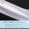 [SAKIKU-EN] Heat Protection Mesh Magic Belt One-Touch Date Fastening Moisture