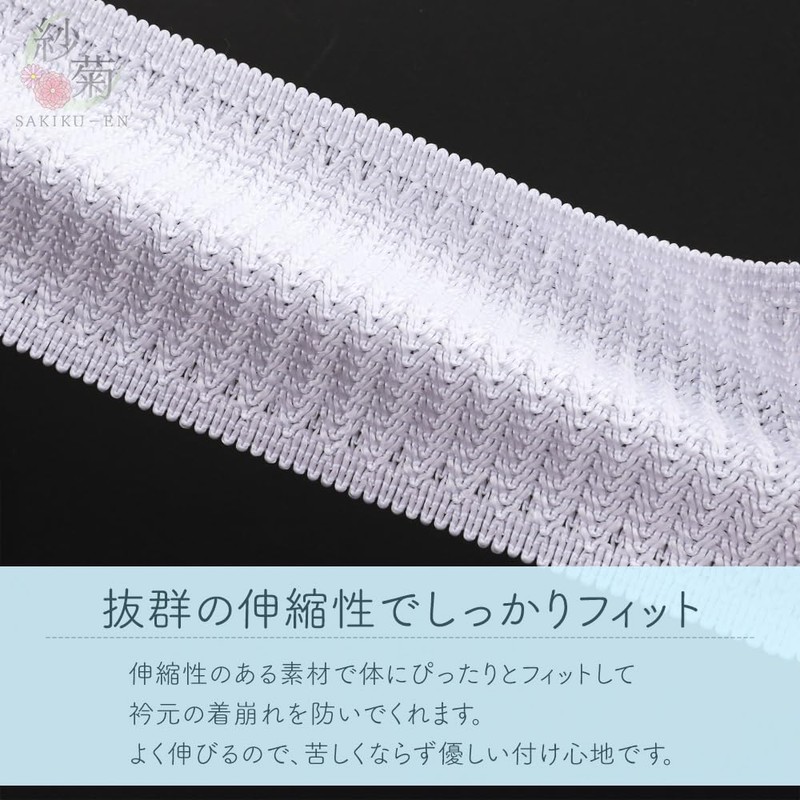 [SAKIKU-EN] Heat Protection Mesh Magic Belt One-Touch Date Fastening Moisture