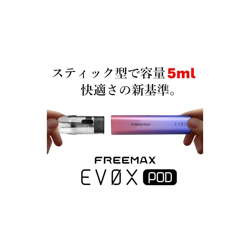 [EVOX] Replacement Cartridges For FreeMax EVOX Kit 3 Pack Includes