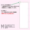 771055007 Flower Flower Streamer Flag, Anti-fray Processed (Sanyu White Coat)