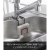 Yamazaki 4389 Tower, Sponge Holder Over Faucet, Black, Approx. 6.7