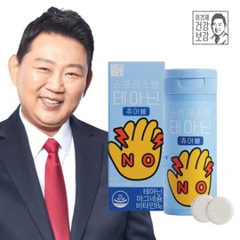 Laoi Economy Stress N Theanine 90g, 60 tablets, 1 unit / 래오이경제 스트레스 엔 테아닌 90g, 60정, 1개