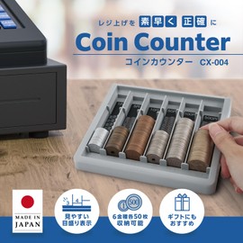 Carl CX-004-D Office Machine, Coin Counter, Made in Japan, Currency Exchange, Checkout Tightening, 50 Sheets Each, Gray