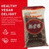 Shirakiku Dark Red Beans | Japanese Vegan Azuki Small Beans