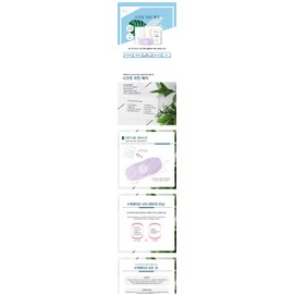 Secret Return Abdominal Thermal Cellulite Patch 1 box (10 sheets) / 시크릿 리턴 복부 온열 셀룰라이트 패치 1박스(10매)