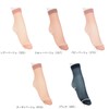 Atsugi(アツギ) Stockings ASTIGU(アスティーグ) 【Skin】 Stockings Natural Bare-Skin Feel Ankle Length