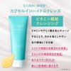 PLUEST Trial Set Skin Care 5 Piece Basic Cosmetics Travel