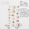 S&K NAIL Gel Nail Stickers, Gold French & Bijou, Short,