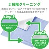 Elecom KCT-003BU Cleaning Cloth, Ultra Fine Fiber, For Display, Double