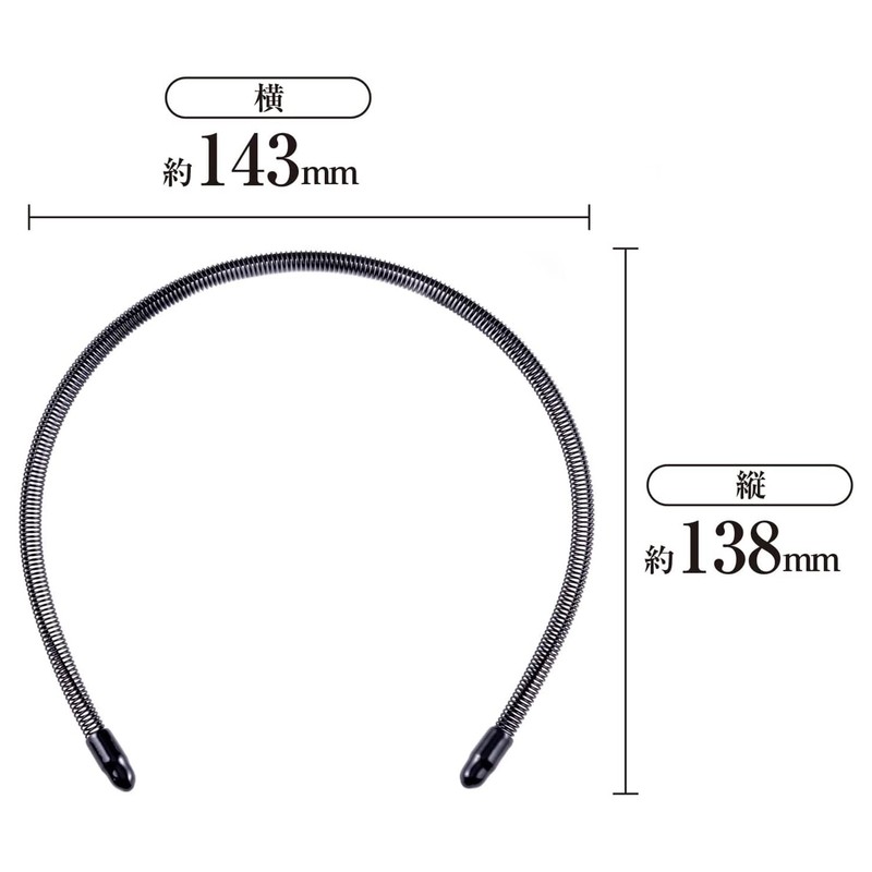 KAI Groom! (Groom) Spring Headband 1 Piece Black HC3010