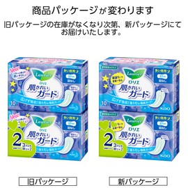 Laurier Skin Cleaning Guard for Nighttime Use, No Feathers, 10 Pieces x 2