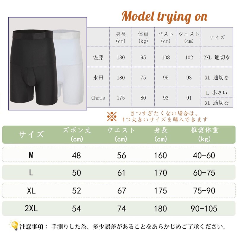 Zleufirty Men's Belly Wrap Pants, Compression Spats, Open Front, Shaping