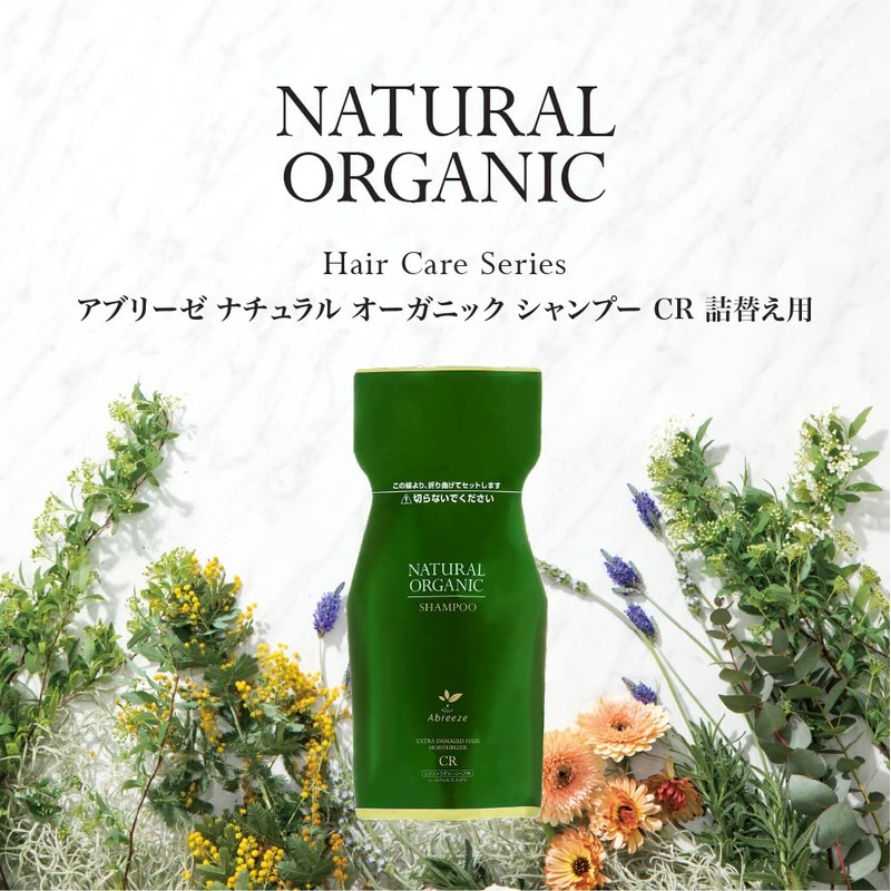Abreze CR Series Shampoo, Beauty Salon Exclusive Product, Extra Damage