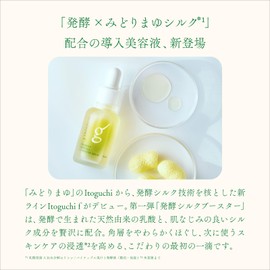 Itoguchi f Midori Mayu Fermented Silk Booster, Beauty Serum, 1.0 fl oz (30 ml), Pre-Facial Lotion After Washing, Lactobacillus Fermentation, Sericin, Sensitive Skin, Dry Skin, Skin Care, Moisturizing