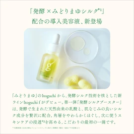 Itoguchi f Midori Mayu Fermented Silk Booster, Beauty Serum, 1.0 fl oz (30 ml), Pre-Facial Lotion After Washing, Lactobacillus Fermentation, Sericin, Sensitive Skin, Dry Skin, Skin Care, Moisturizing