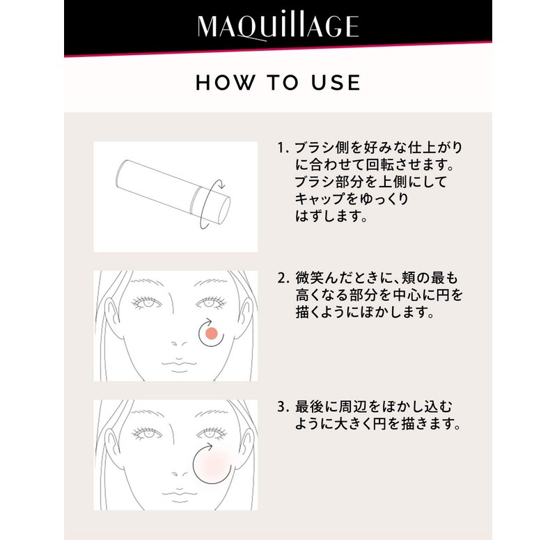 Makiage True Cheek PK332 (Pink) Refill 2g Shiseido