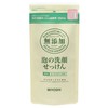  Free Foam Face Wash Soap, if Replacement 180ml miyosi