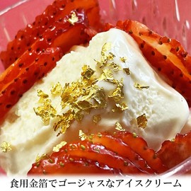 Edible Gold Foil (Kanazawa Gold Foil Flakes)