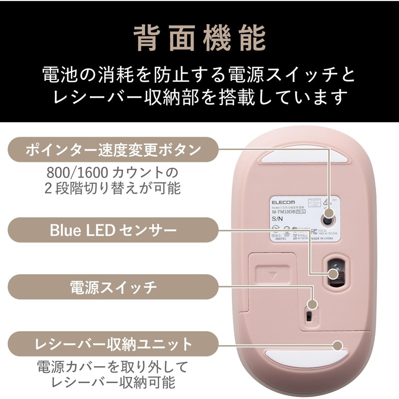 Elecom M-TM10DBPN-IL ILMF I Love Myself Wireless Mouse, Thin, Silent,
