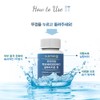 Glutathione Effect Glutathione Glutathione Film Glutathione / 글루타치온효과 글루타치온 글루타치온필름