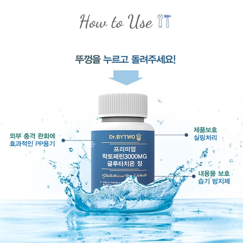Glutathione Effect Glutathione Glutathione Film Glutathione / 글루타치온효과 글루타치온 글루타치온필름