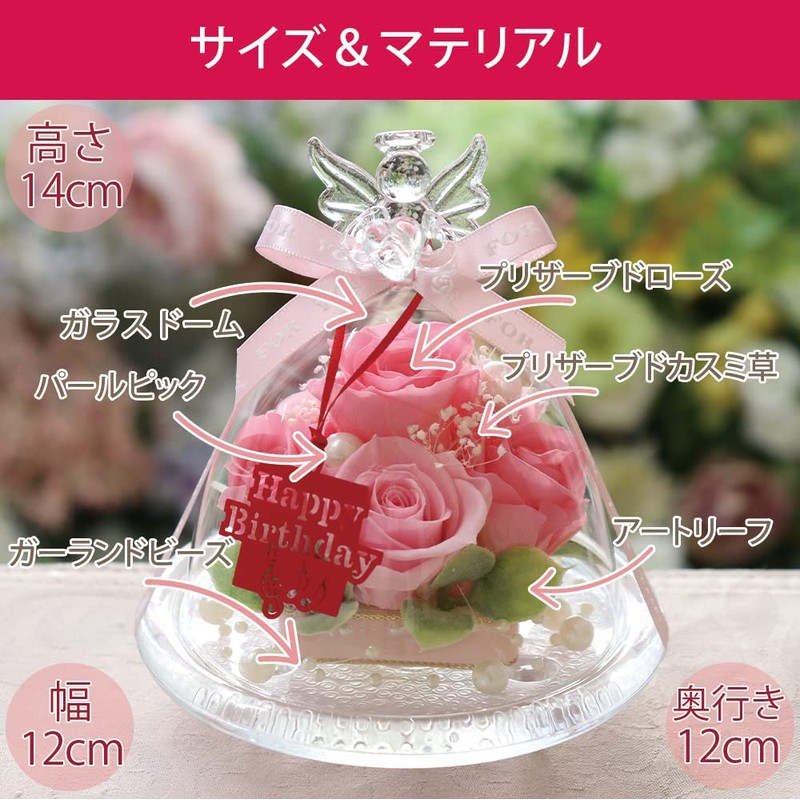 IPFA Preserved Flower Glass Dome Angel Premium (Pink/Birthday Model), Wedding
