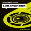 Fluorescent Security Sticker, Recording, Drive Recorder, Equipped with Vehicles, Driving