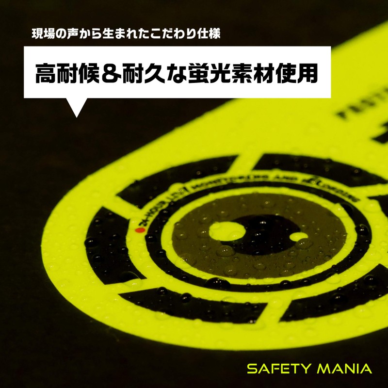Fluorescent Security Sticker, Recording, Drive Recorder, Equipped with Vehicles, Driving