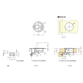 Sugatsune Industrial Lamp Stamp Flash Panel Latch LJ-61 Type LJ-61-BL Black