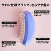Hair Brush Tangle Teezer Salon Elite Pale Blue White [Domestic